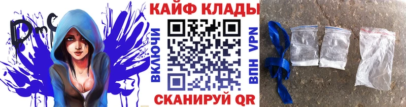 Магазин наркотиков Новоузенск ГАШИШ Кокаин Alpha-PVP Меф мяу мяу