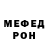 Метамфетамин винт Bad Jergi