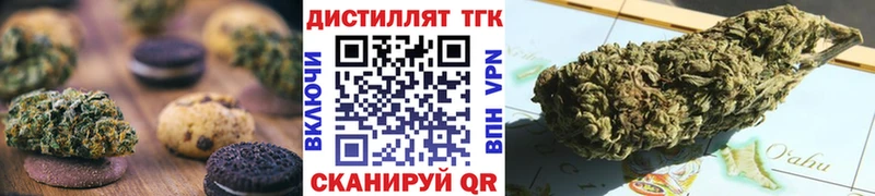 omg ONION  Новоузенск  Canna-Cookies конопля 