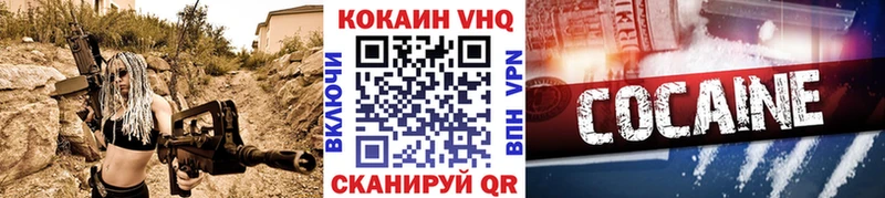 Cocaine Fish Scale  Новоузенск 