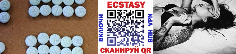 Ecstasy 300 mg  купить наркотики сайты  Новоузенск 