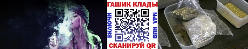 Гашиш убойный  мега онион  Новоузенск 