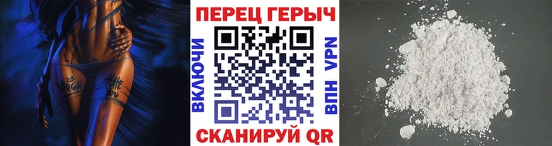 Героин Heroin  хочу   Новоузенск 