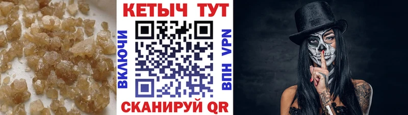 где можно купить наркотик  Новоузенск  kraken ТОР  КЕТАМИН VHQ 