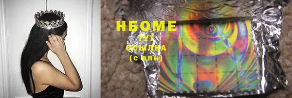 дмт Алексин