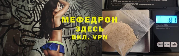 бутират Надым