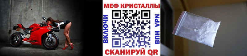 купить закладку  Новоузенск  кракен вход  Меф мяу мяу 