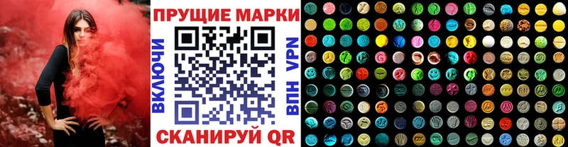 дарк нет как зайти Новоузенск Марки NBOMe 1500мкг сколько стоит